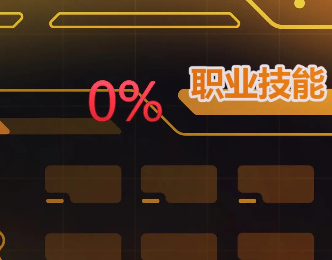《我开局神话天赋，一剑斩神！》第2话 十星天赋！漫天神圣的剑吟！ 第60页