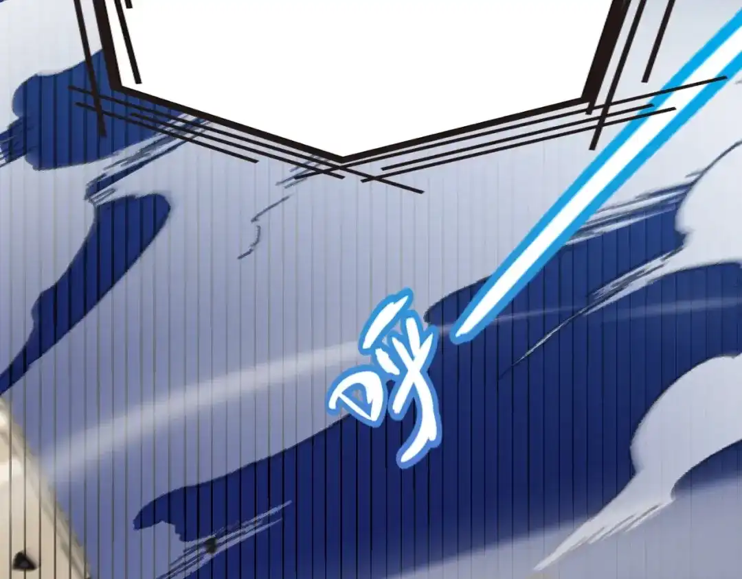 《我开局神话天赋，一剑斩神！》第2话 十星天赋！漫天神圣的剑吟！ 第107页