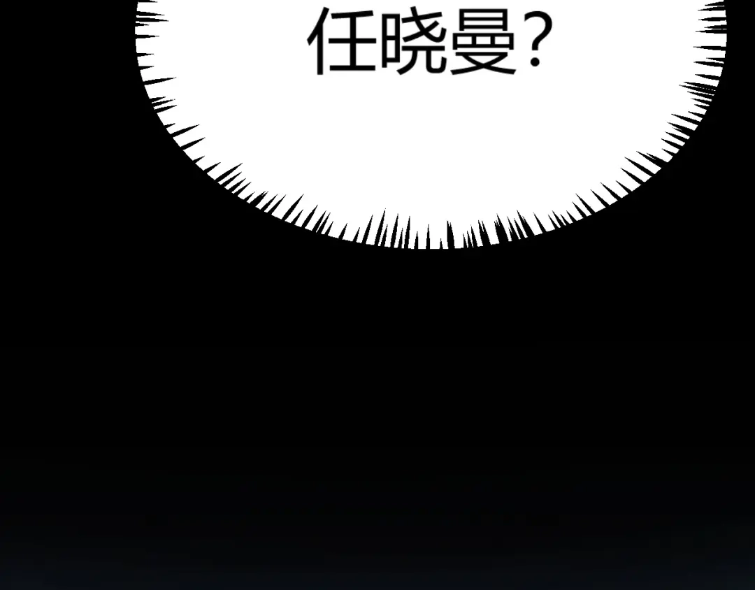 《我开局神话天赋，一剑斩神！》第2话 十星天赋！漫天神圣的剑吟！ 第367页