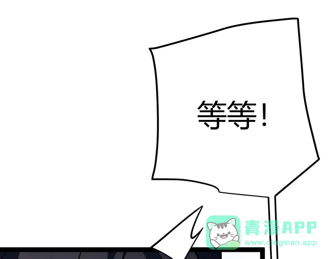 《我开局神话天赋，一剑斩神！》第2话 十星天赋！漫天神圣的剑吟！ 第301页