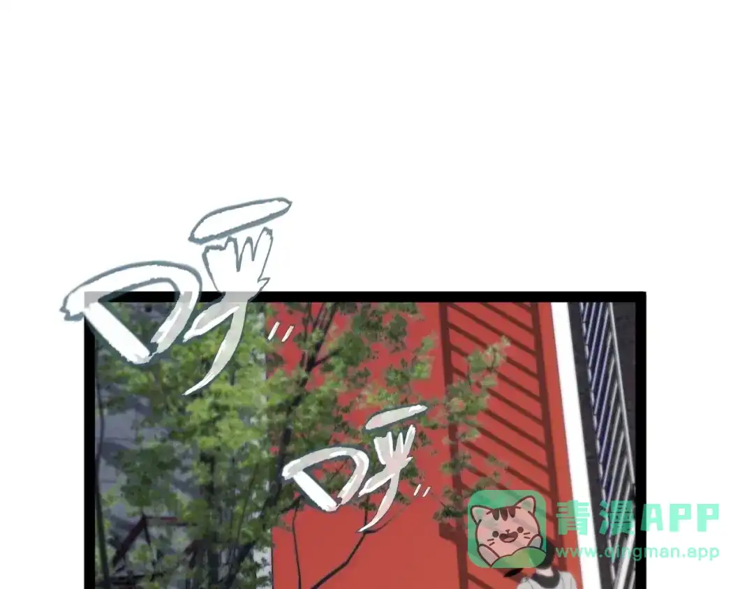 《我开局神话天赋，一剑斩神！》第2话 十星天赋！漫天神圣的剑吟！ 第196页