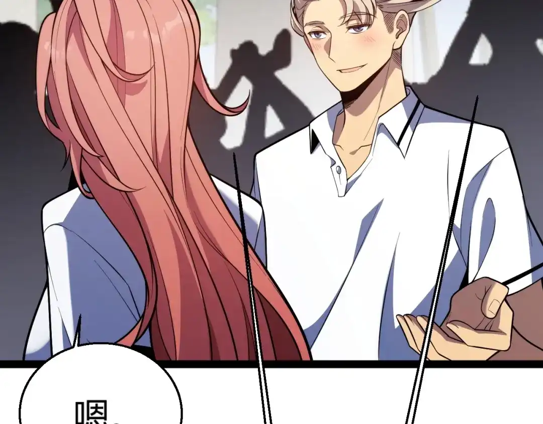 《我开局神话天赋，一剑斩神！》第2话 十星天赋！漫天神圣的剑吟！ 第168页