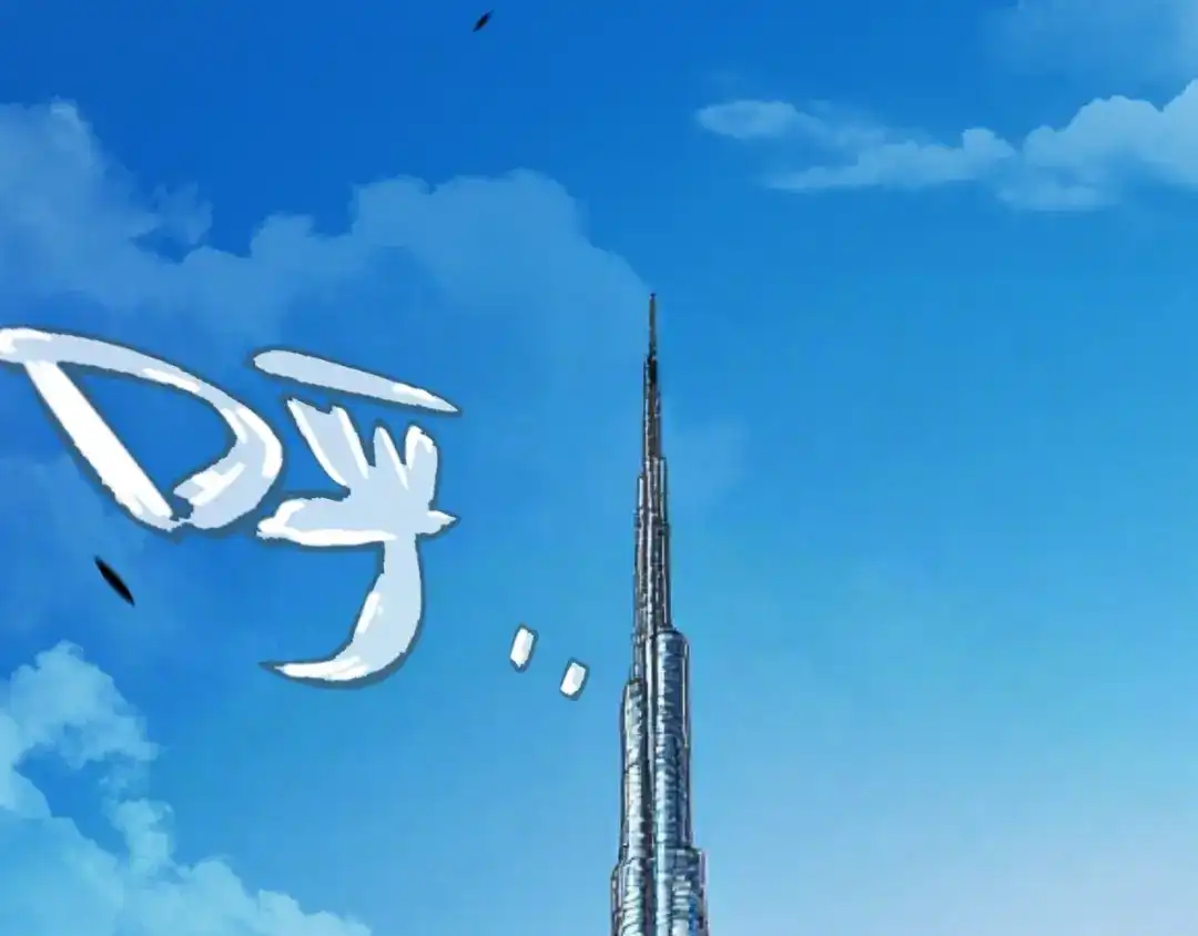 《我开局神话天赋，一剑斩神！》第2话 十星天赋！漫天神圣的剑吟！ 第284页