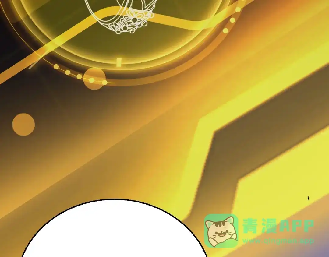 《我开局神话天赋，一剑斩神！》第2话 十星天赋！漫天神圣的剑吟！ 第81页