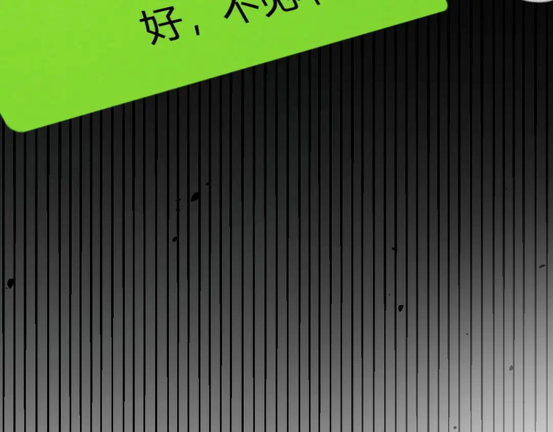 《我开局神话天赋，一剑斩神！》第2话 十星天赋！漫天神圣的剑吟！ 第375页