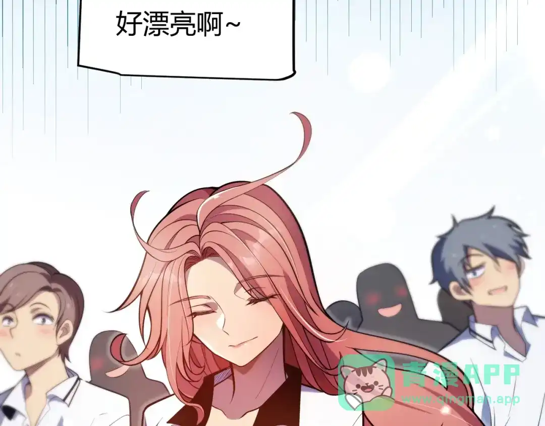 《我开局神话天赋，一剑斩神！》第2话 十星天赋！漫天神圣的剑吟！ 第161页