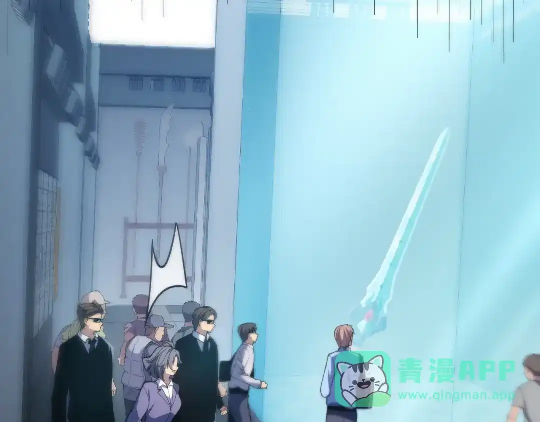 《我开局神话天赋，一剑斩神！》第2话 十星天赋！漫天神圣的剑吟！ 第341页