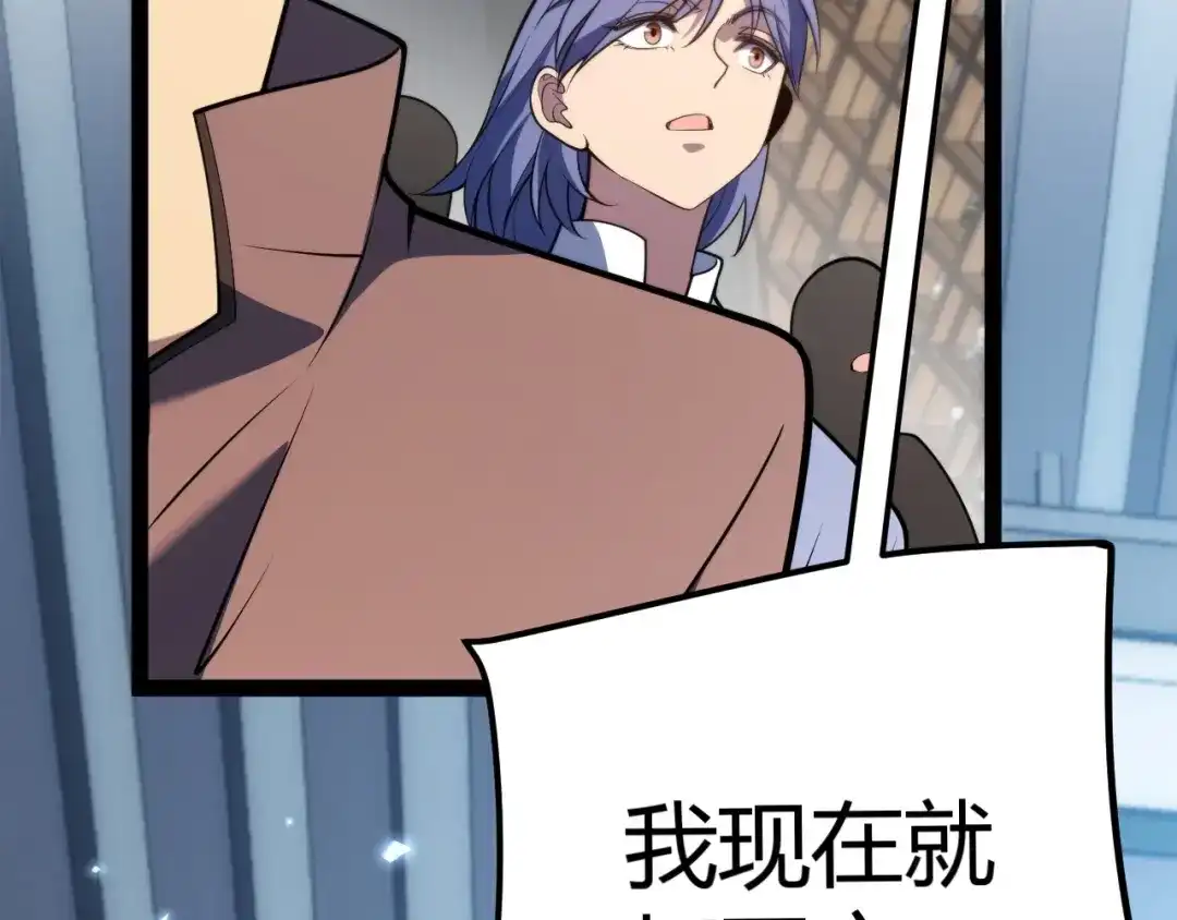 《我开局神话天赋，一剑斩神！》第2话 十星天赋！漫天神圣的剑吟！ 第424页