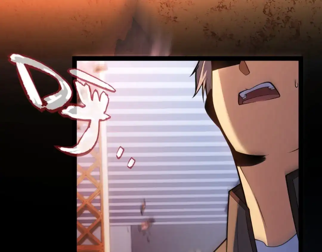 《我开局神话天赋，一剑斩神！》第2话 十星天赋！漫天神圣的剑吟！ 第453页