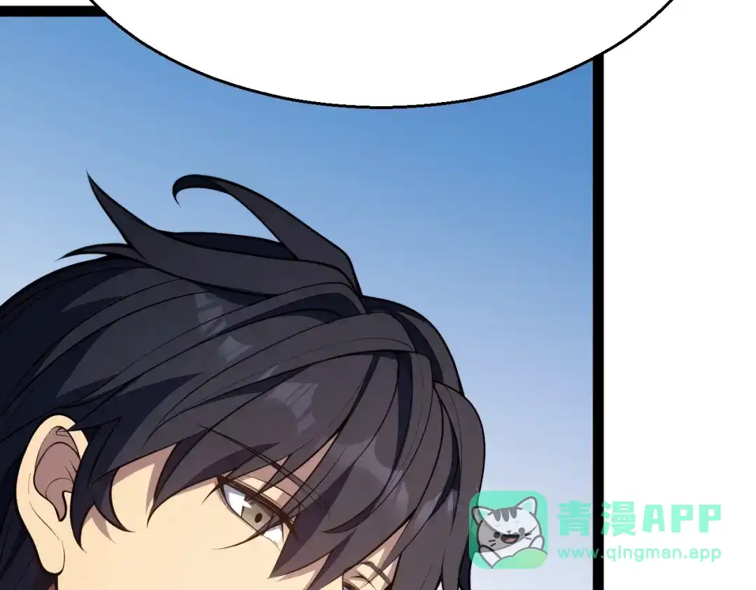 《我开局神话天赋，一剑斩神！》第2话 十星天赋！漫天神圣的剑吟！ 第151页