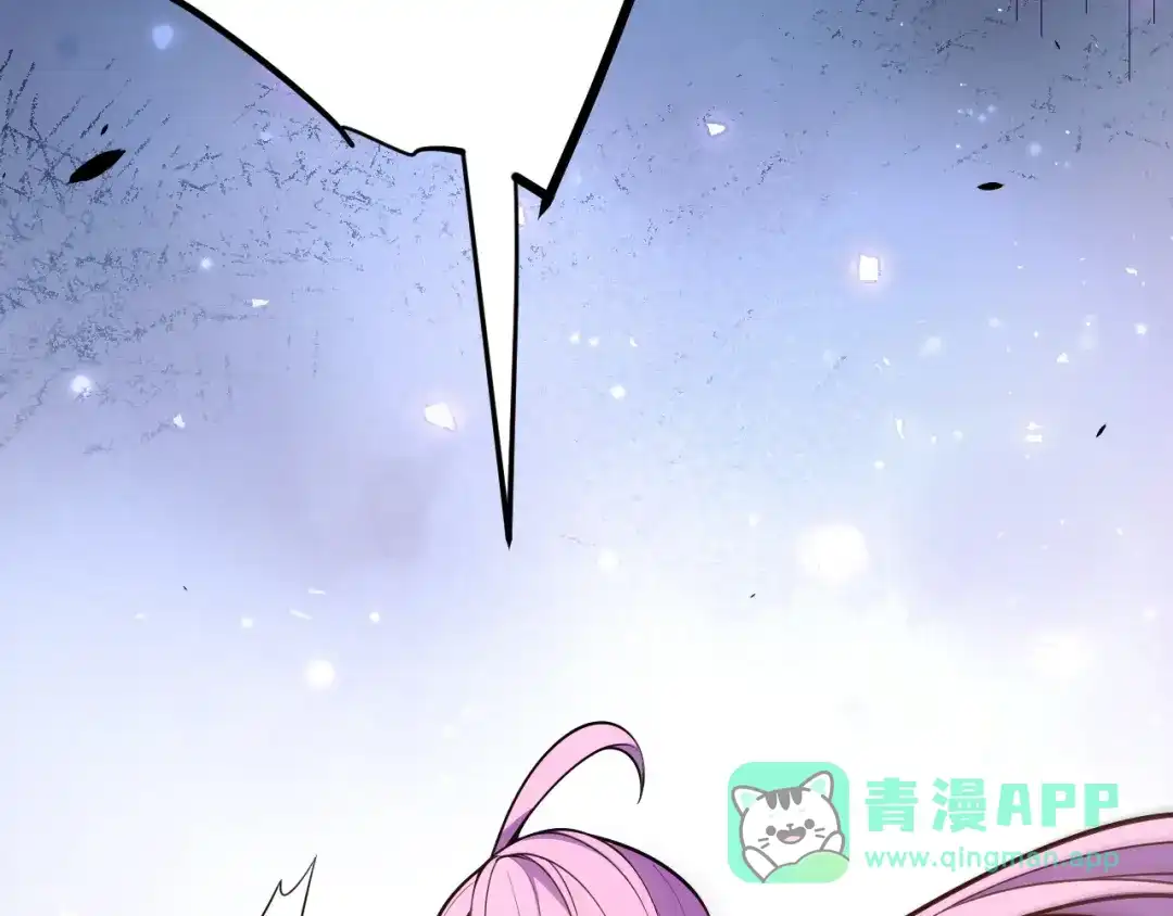 《我开局神话天赋，一剑斩神！》第2话 十星天赋！漫天神圣的剑吟！ 第141页