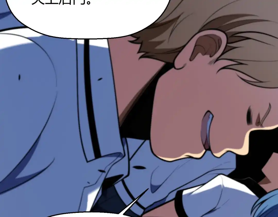 《我开局神话天赋，一剑斩神！》第2话 十星天赋！漫天神圣的剑吟！ 第134页