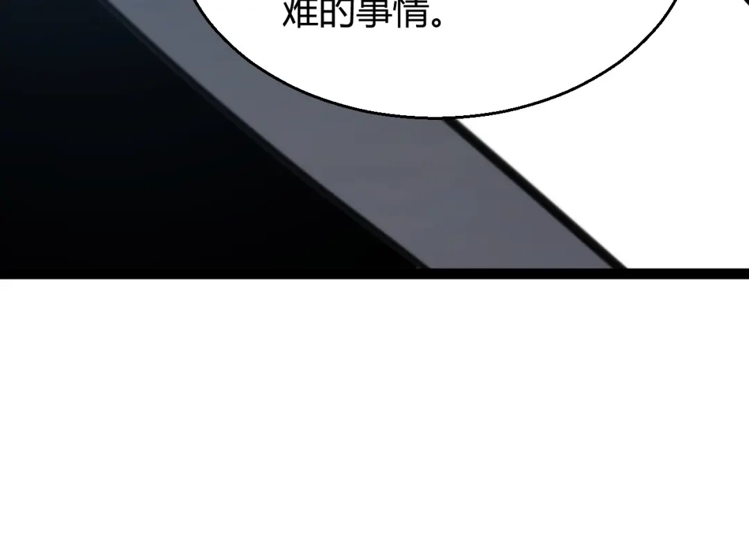 《我开局神话天赋，一剑斩神！》第2话 十星天赋！漫天神圣的剑吟！ 第330页