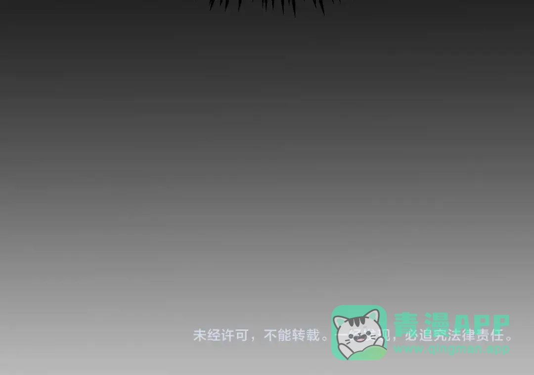 《我开局神话天赋，一剑斩神！》第2话 十星天赋！漫天神圣的剑吟！ 第466页
