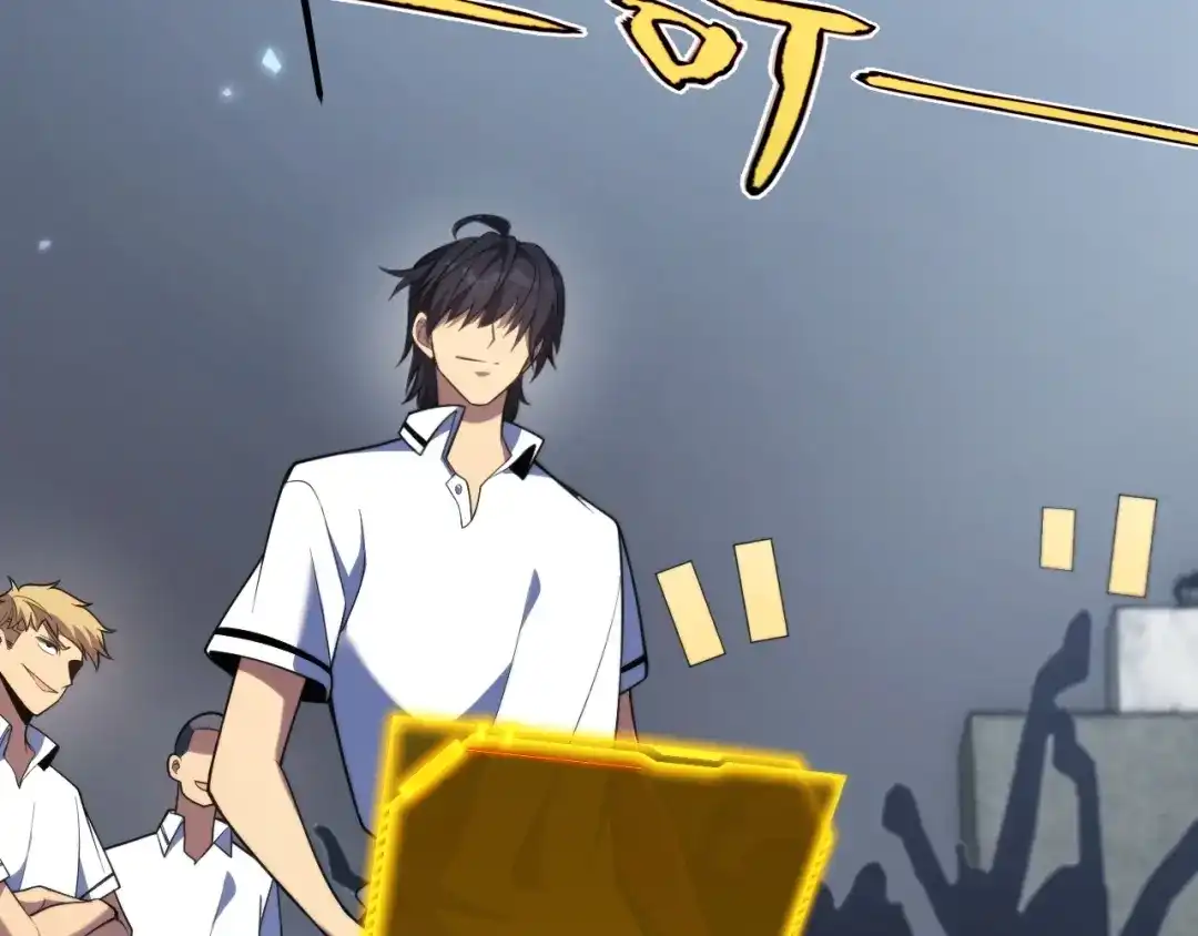 《我开局神话天赋，一剑斩神！》第2话 十星天赋！漫天神圣的剑吟！ 第427页