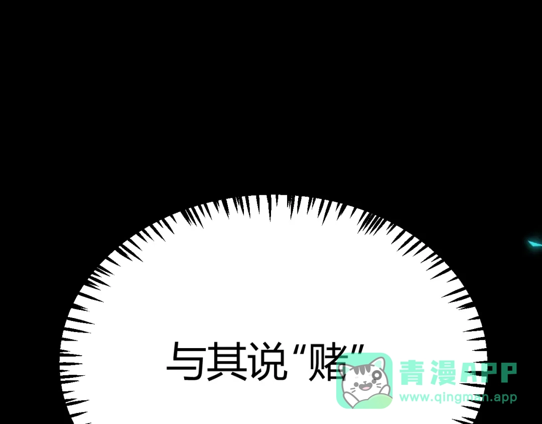《我开局神话天赋，一剑斩神！》第2话 十星天赋！漫天神圣的剑吟！ 第391页