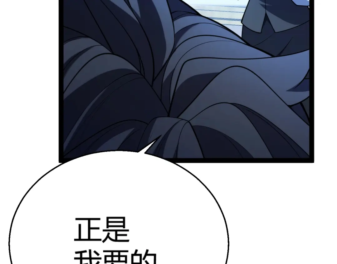 《我开局神话天赋，一剑斩神！》第2话 十星天赋！漫天神圣的剑吟！ 第384页