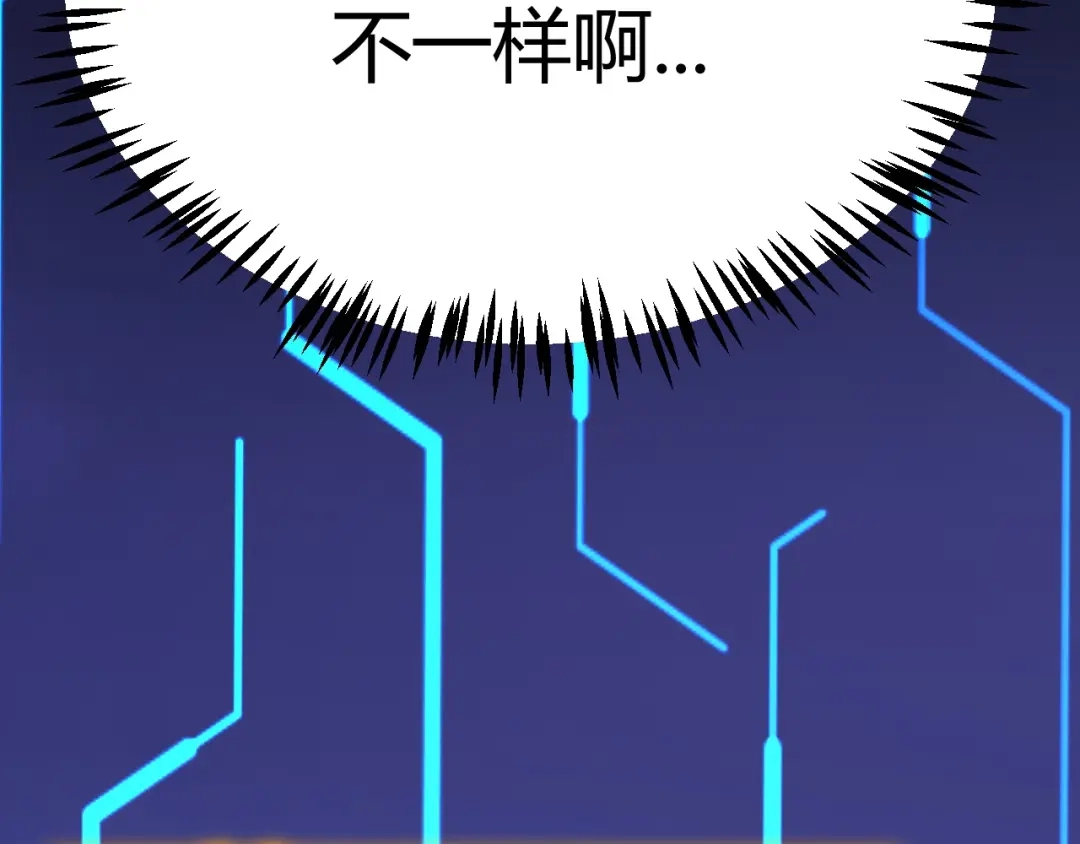 《我开局神话天赋，一剑斩神！》第2话 十星天赋！漫天神圣的剑吟！ 第34页