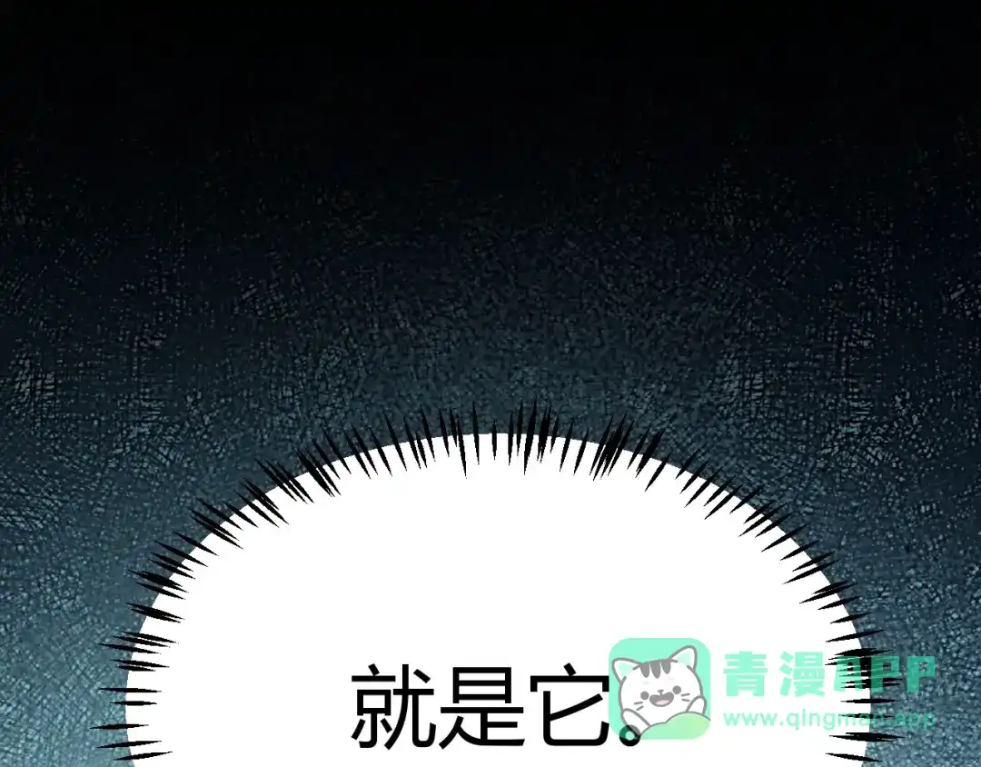 《我开局神话天赋，一剑斩神！》第2话 十星天赋！漫天神圣的剑吟！ 第401页
