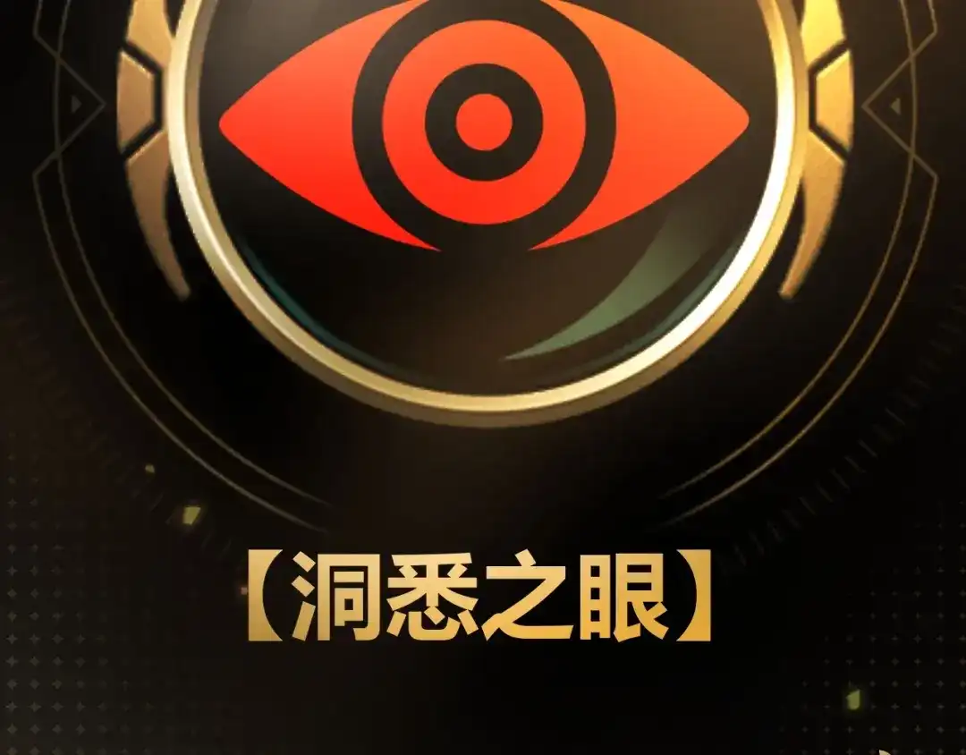 《我开局神话天赋，一剑斩神！》第2话 十星天赋！漫天神圣的剑吟！ 第398页