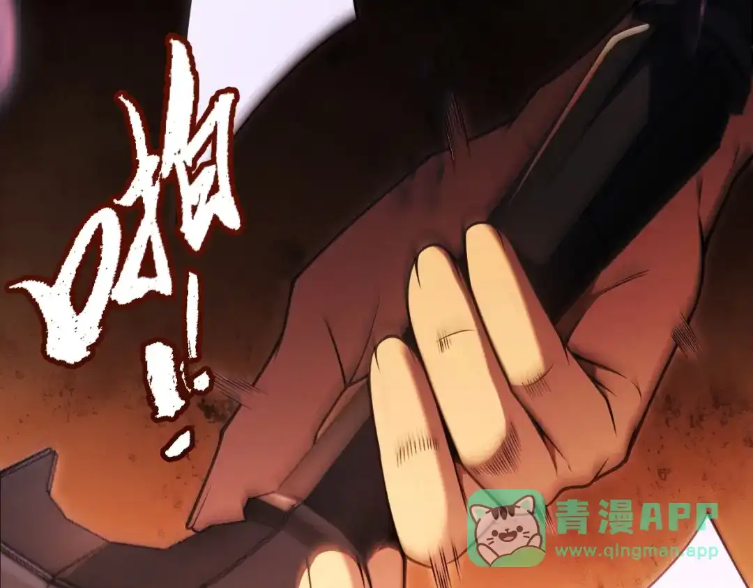 《我开局神话天赋，一剑斩神！》第2话 十星天赋！漫天神圣的剑吟！ 第451页