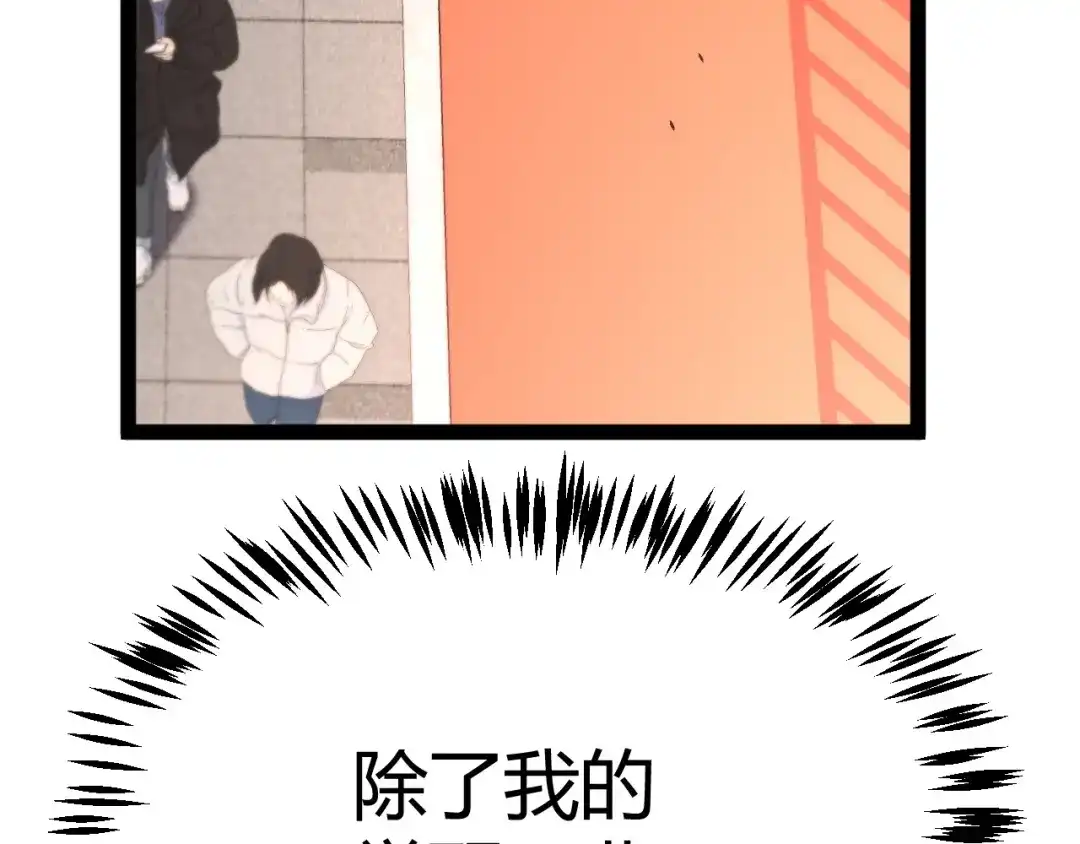 《我开局神话天赋，一剑斩神！》第2话 十星天赋！漫天神圣的剑吟！ 第199页