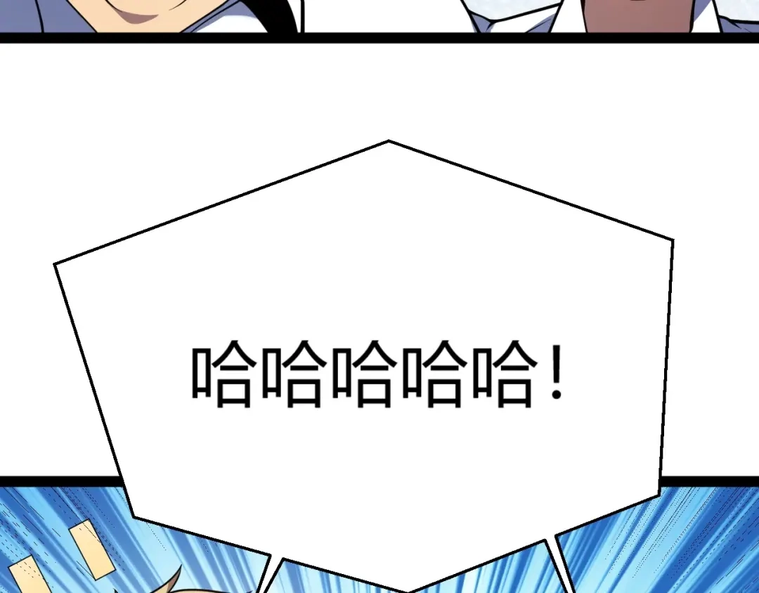 《我开局神话天赋，一剑斩神！》第2话 十星天赋！漫天神圣的剑吟！ 第417页