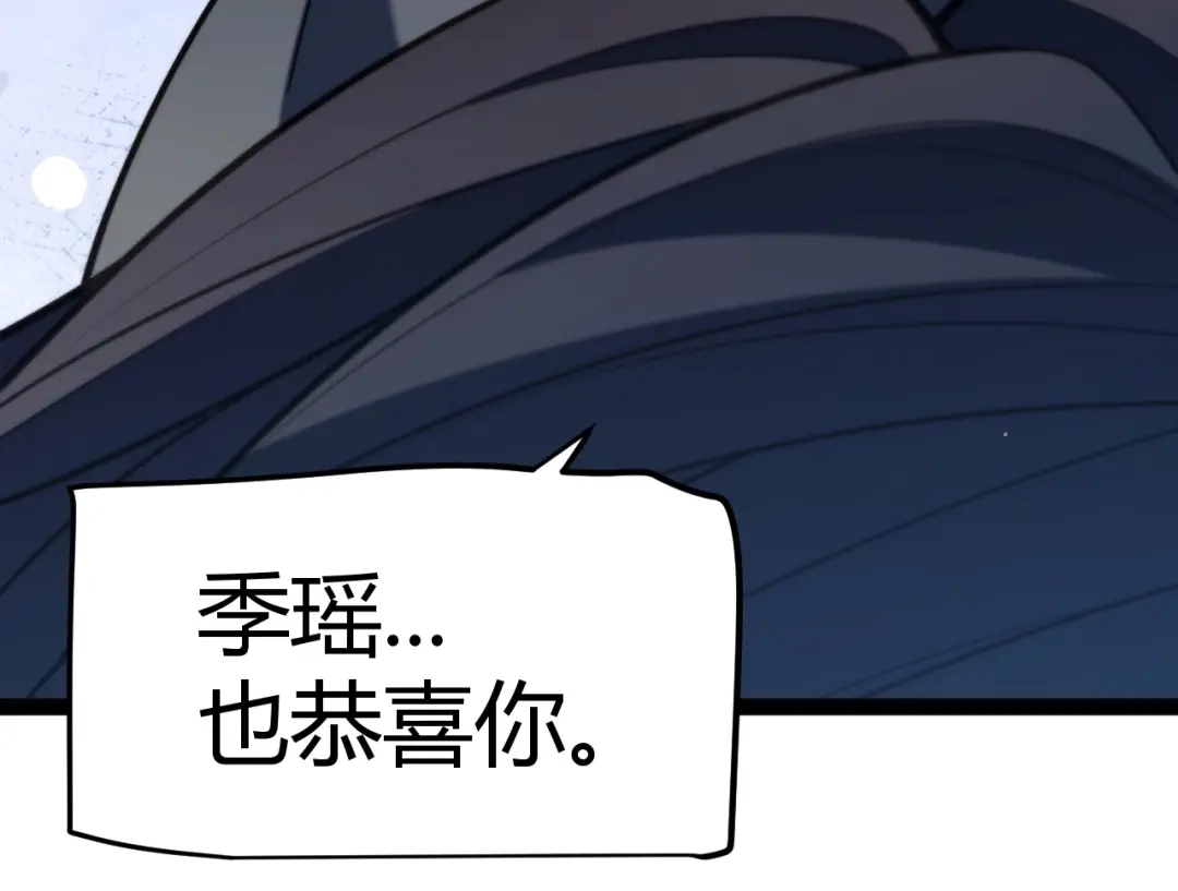 《我开局神话天赋，一剑斩神！》第2话 十星天赋！漫天神圣的剑吟！ 第147页