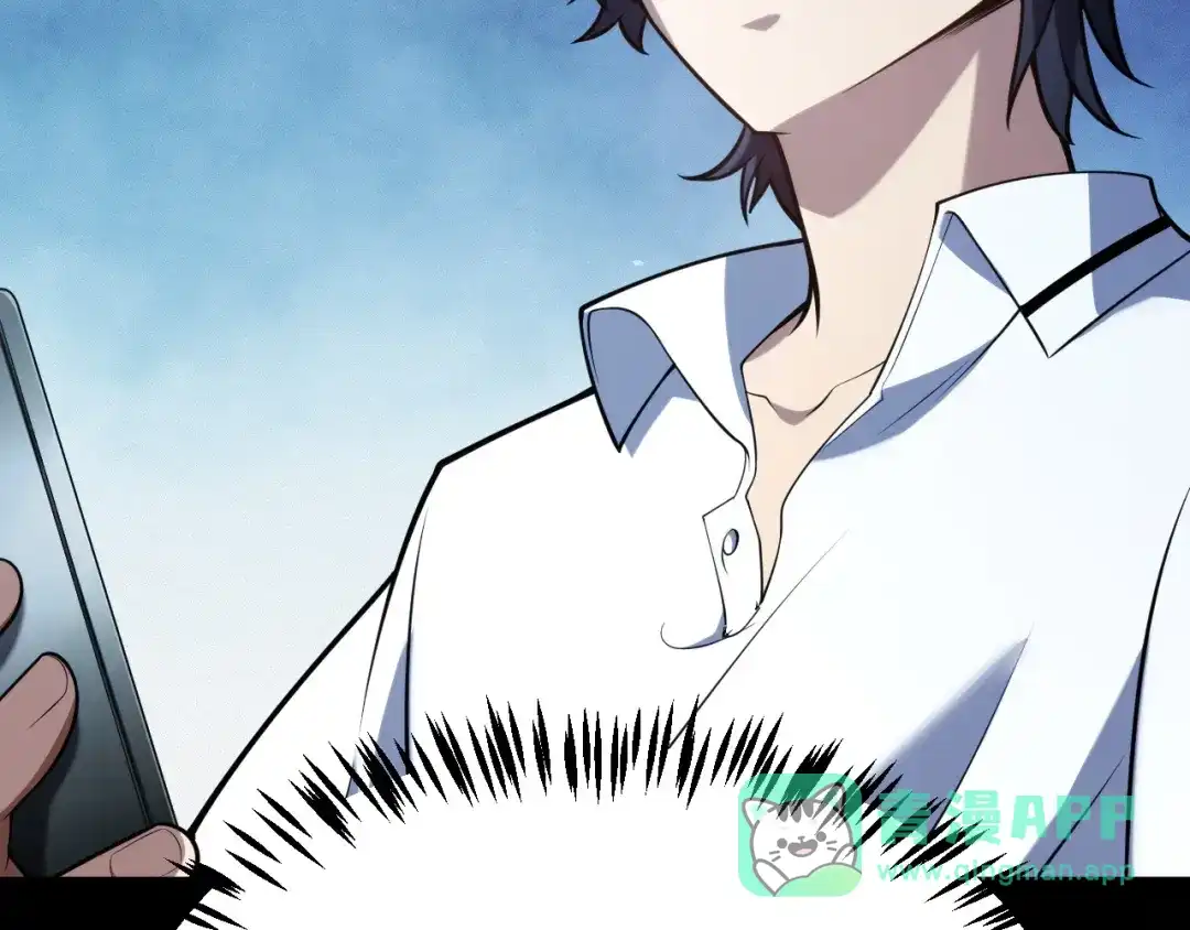 《我开局神话天赋，一剑斩神！》第2话 十星天赋！漫天神圣的剑吟！ 第371页