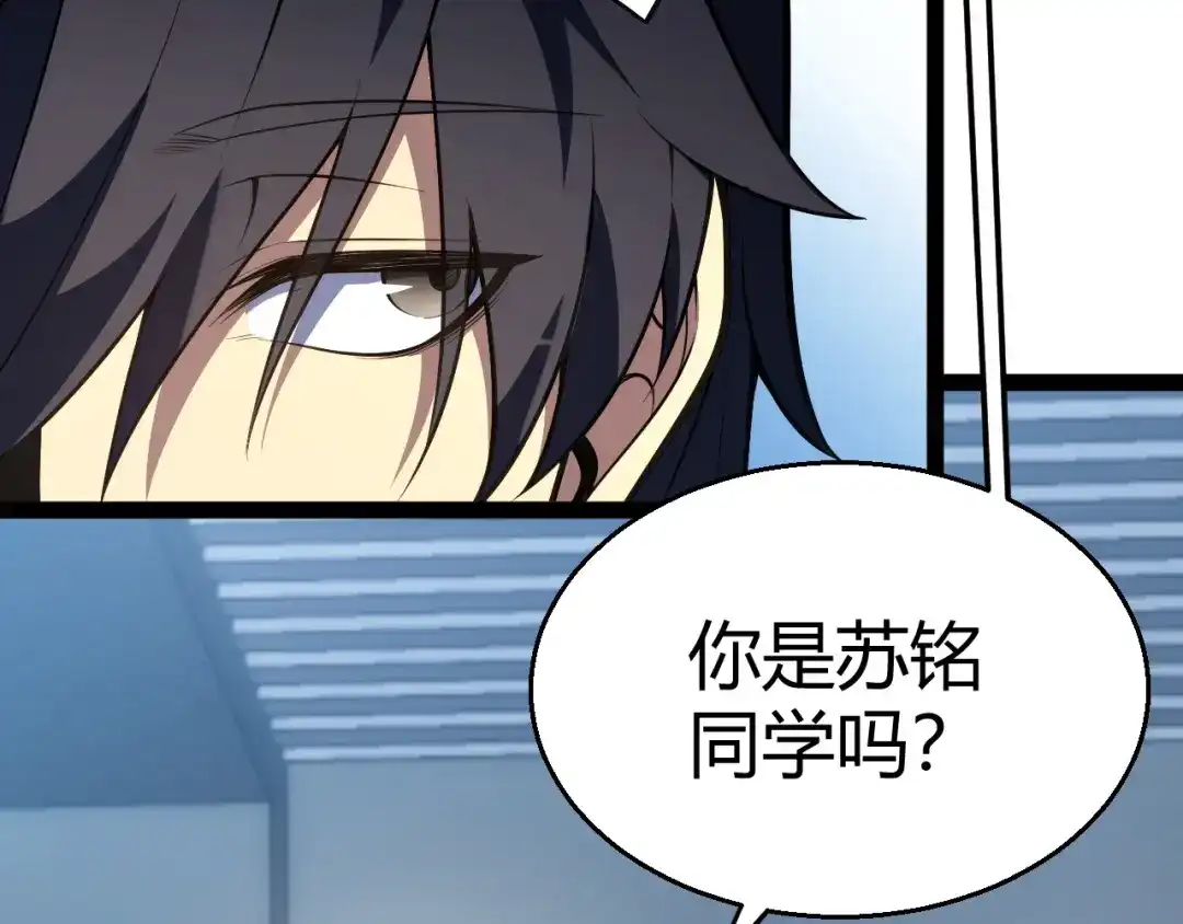 《我开局神话天赋，一剑斩神！》第2话 十星天赋！漫天神圣的剑吟！ 第302页