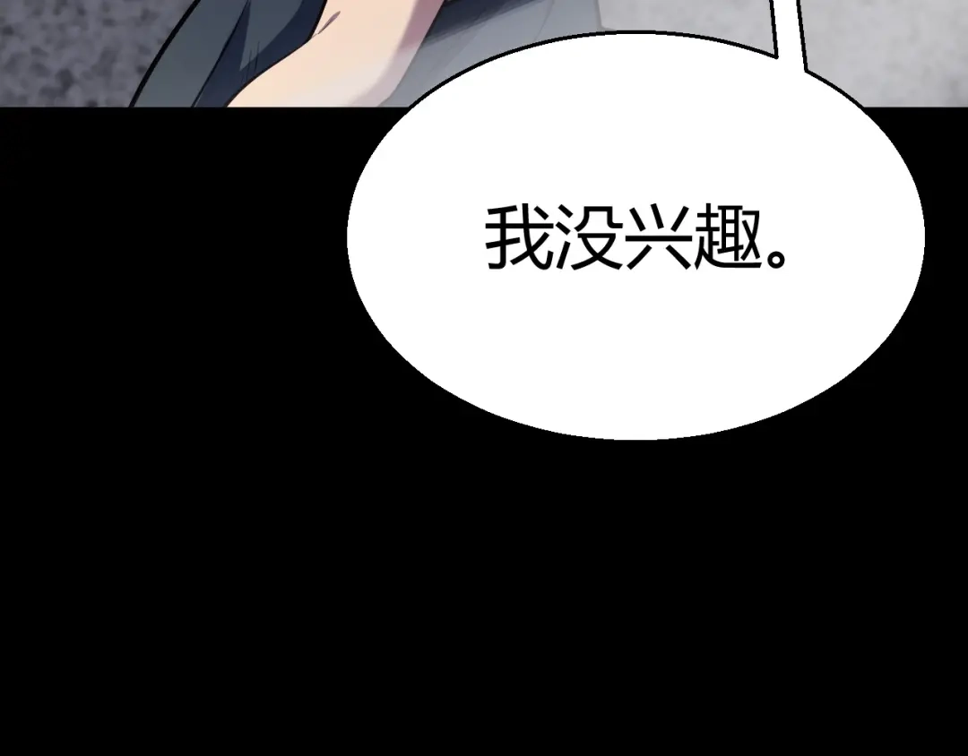 《我开局神话天赋，一剑斩神！》第2话 十星天赋！漫天神圣的剑吟！ 第175页