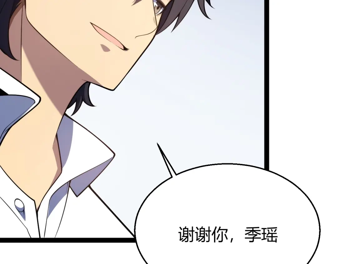 《我开局神话天赋，一剑斩神！》第2话 十星天赋！漫天神圣的剑吟！ 第152页