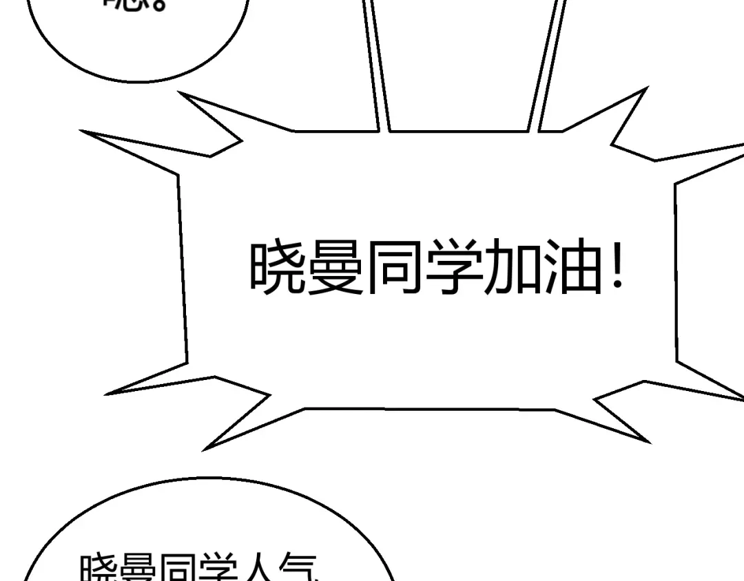 《我开局神话天赋，一剑斩神！》第2话 十星天赋！漫天神圣的剑吟！ 第169页