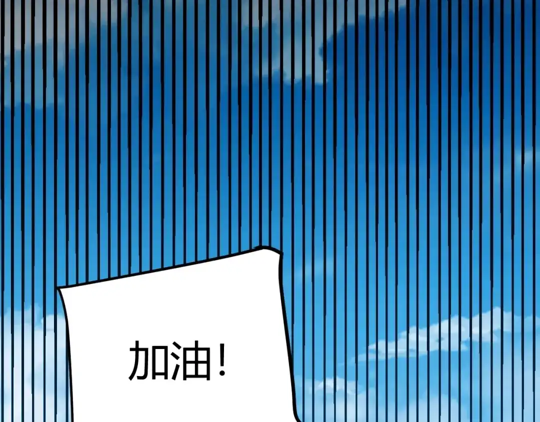 《我开局神话天赋，一剑斩神！》第2话 十星天赋！漫天神圣的剑吟！ 第159页