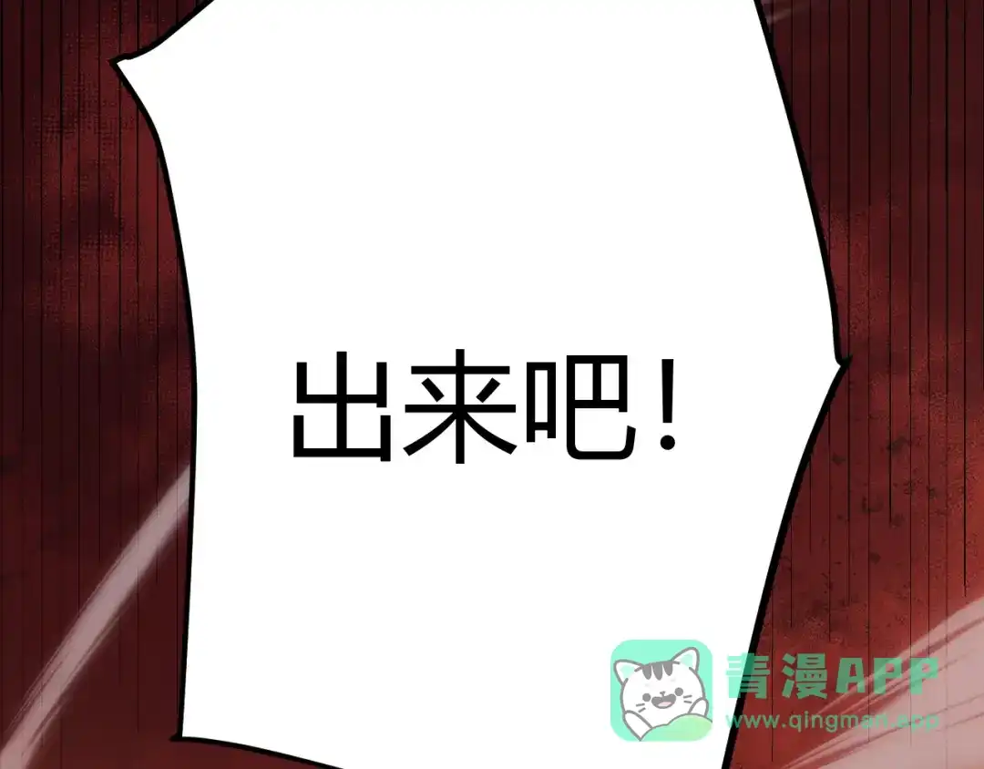 《我开局神话天赋，一剑斩神！》第2话 十星天赋！漫天神圣的剑吟！ 第441页