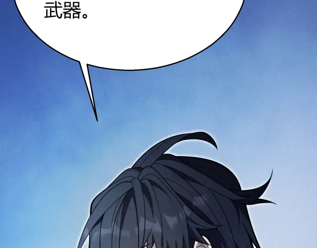 《我开局神话天赋，一剑斩神！》第2话 十星天赋！漫天神圣的剑吟！ 第387页