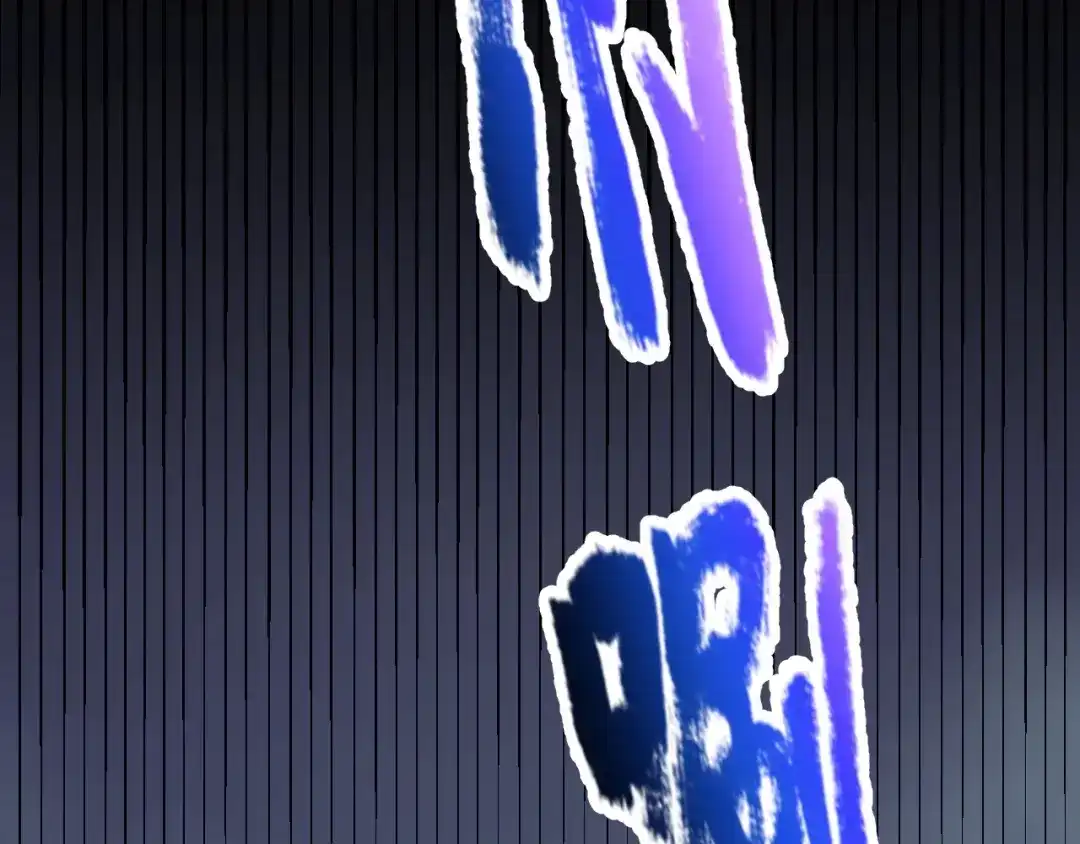 《我开局神话天赋，一剑斩神！》第29话 讨伐！蛇王的狂怒！ 第14页