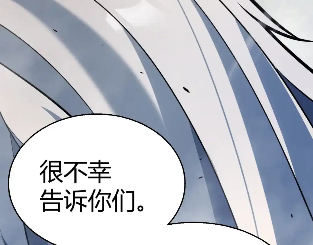 《我开局神话天赋，一剑斩神！》第29话 讨伐！蛇王的狂怒！ 第7页