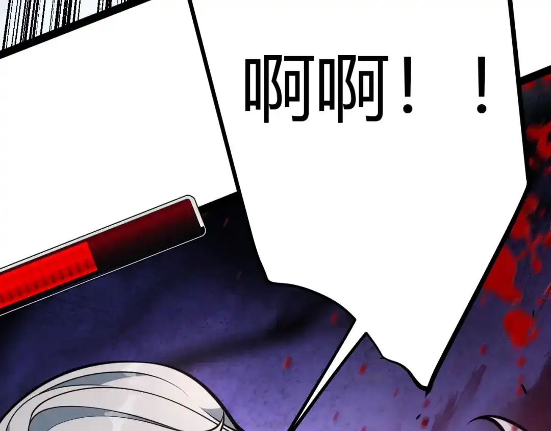 《我开局神话天赋，一剑斩神！》第29话 讨伐！蛇王的狂怒！ 第26页