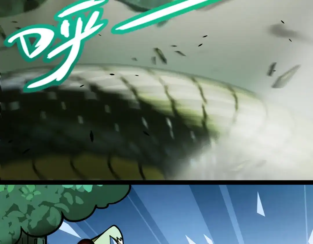 《我开局神话天赋，一剑斩神！》第29话 讨伐！蛇王的狂怒！ 第159页