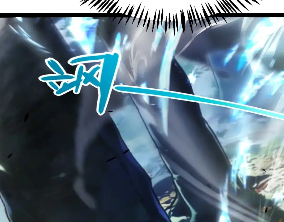 《我开局神话天赋，一剑斩神！》第29话 讨伐！蛇王的狂怒！ 第116页