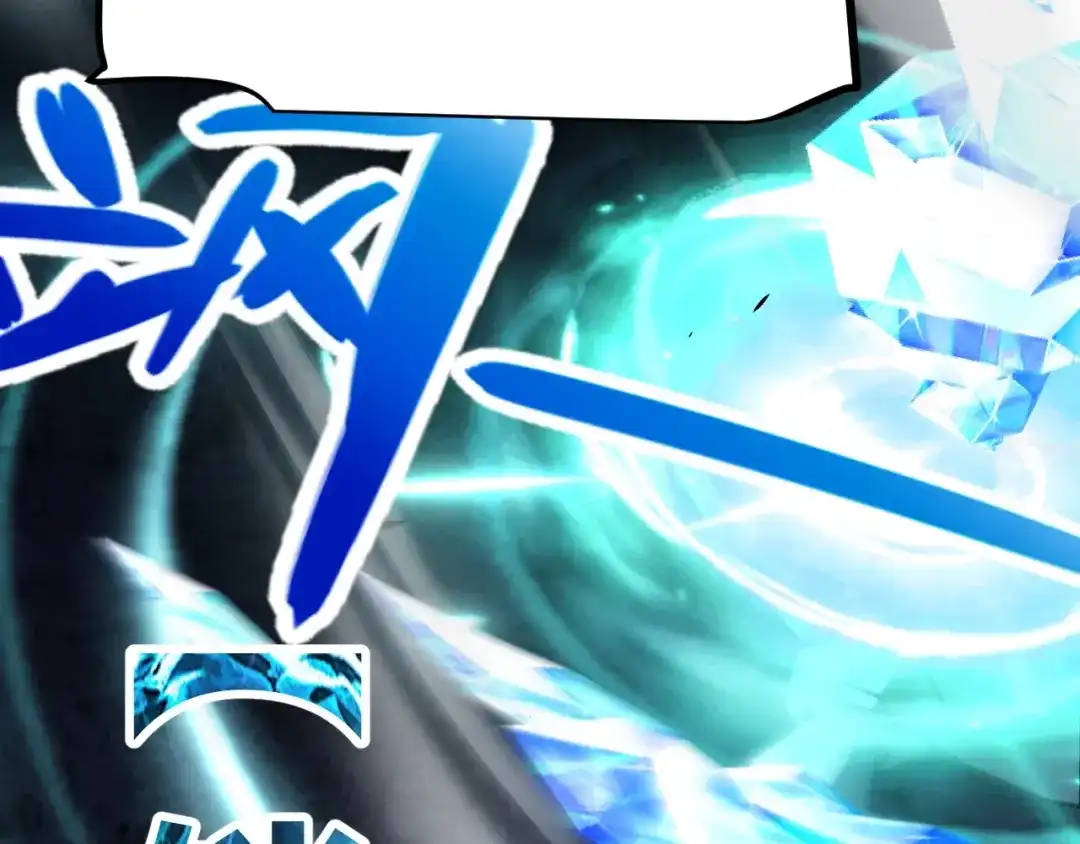 《我开局神话天赋，一剑斩神！》第29话 讨伐！蛇王的狂怒！ 第82页