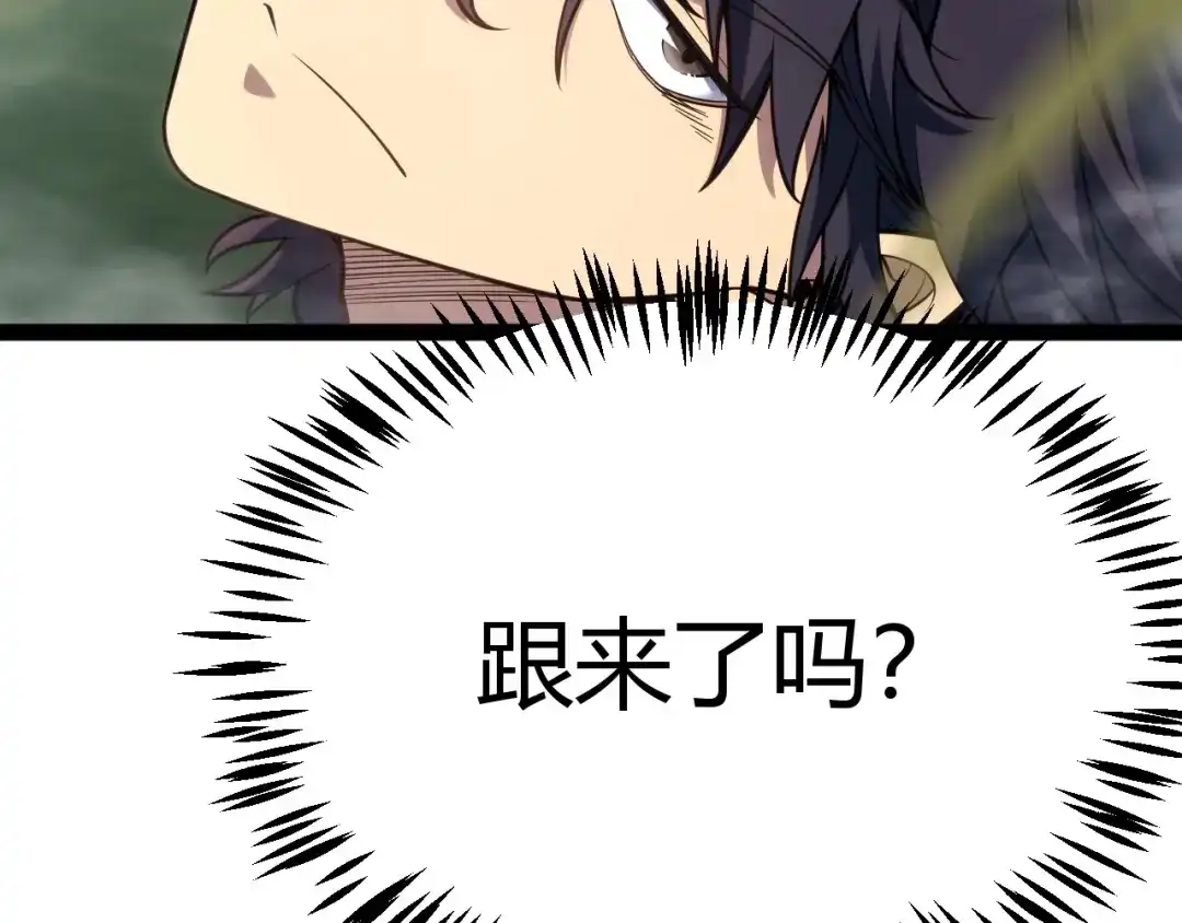 《我开局神话天赋，一剑斩神！》第29话 讨伐！蛇王的狂怒！ 第115页