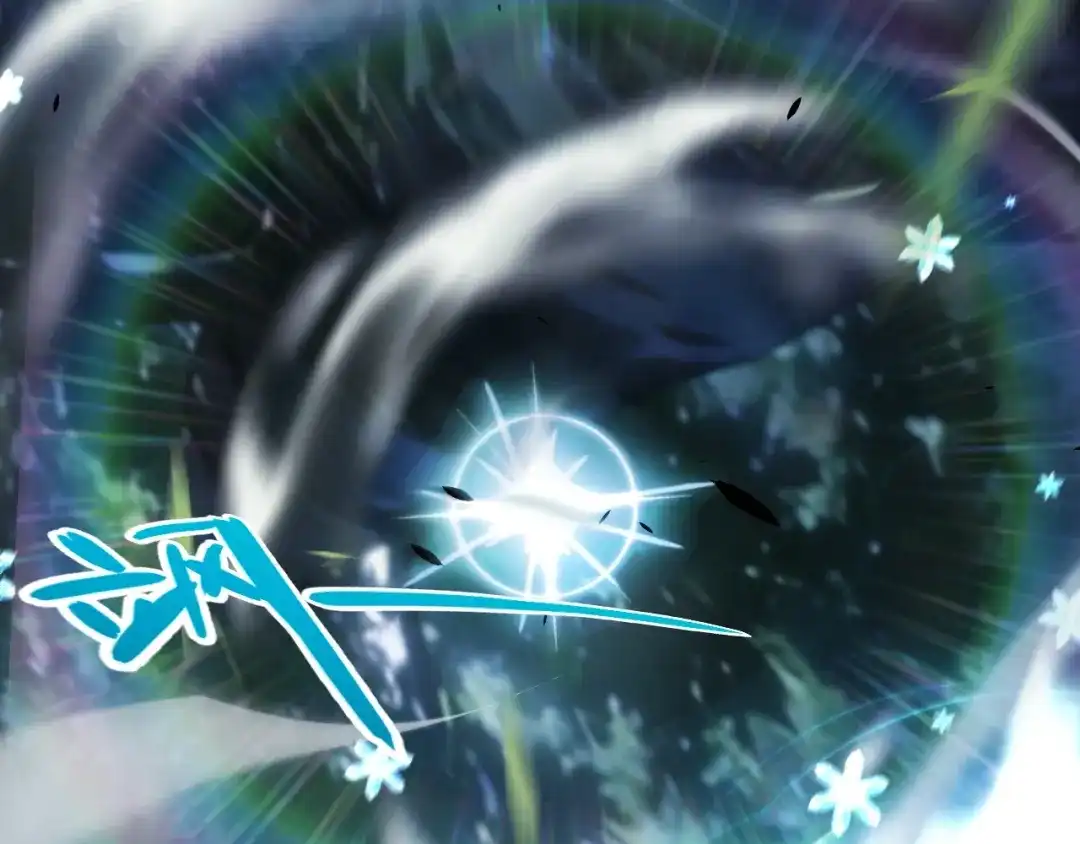 《我开局神话天赋，一剑斩神！》第29话 讨伐！蛇王的狂怒！ 第128页