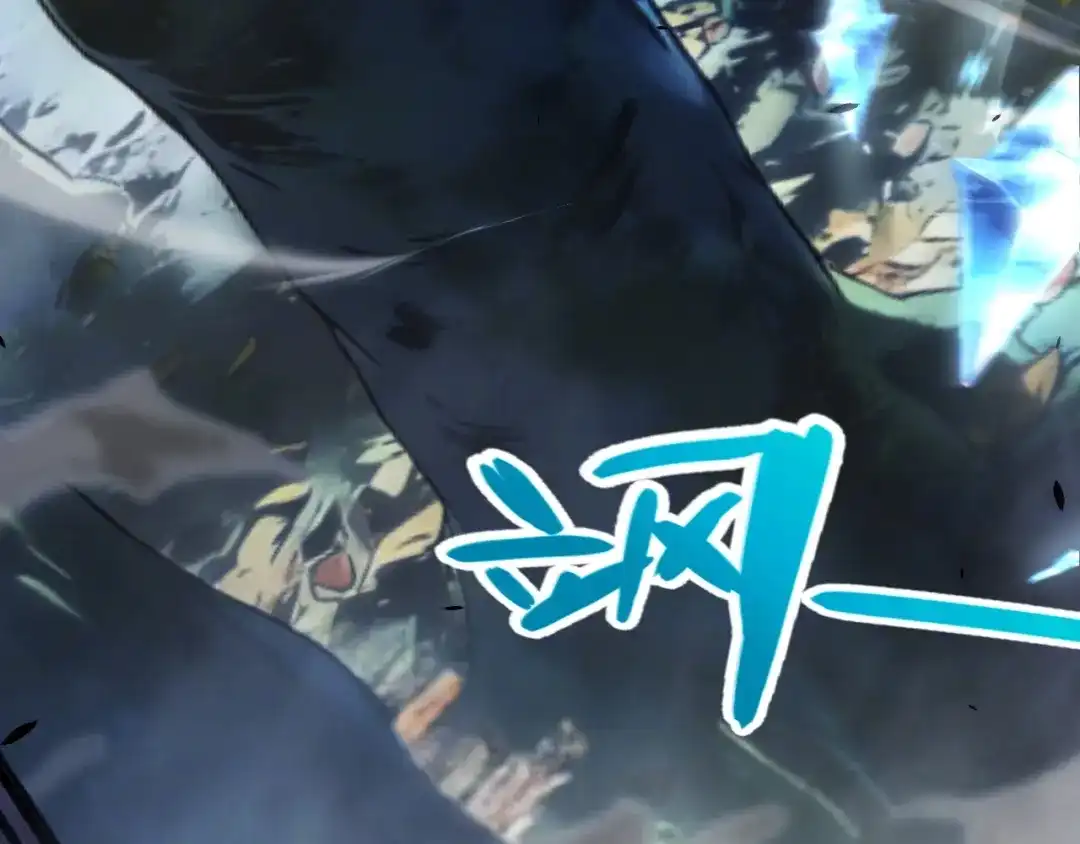 《我开局神话天赋，一剑斩神！》第29话 讨伐！蛇王的狂怒！ 第117页