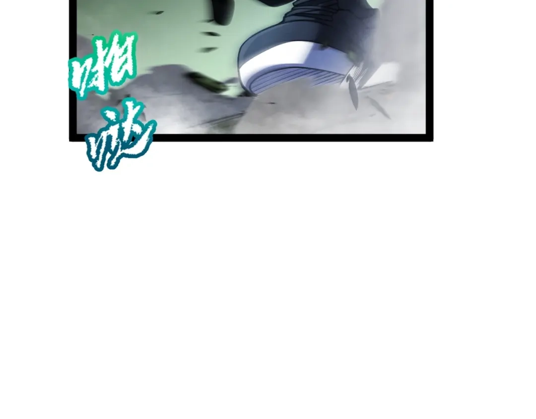 《我开局神话天赋，一剑斩神！》第29话 讨伐！蛇王的狂怒！ 第76页
