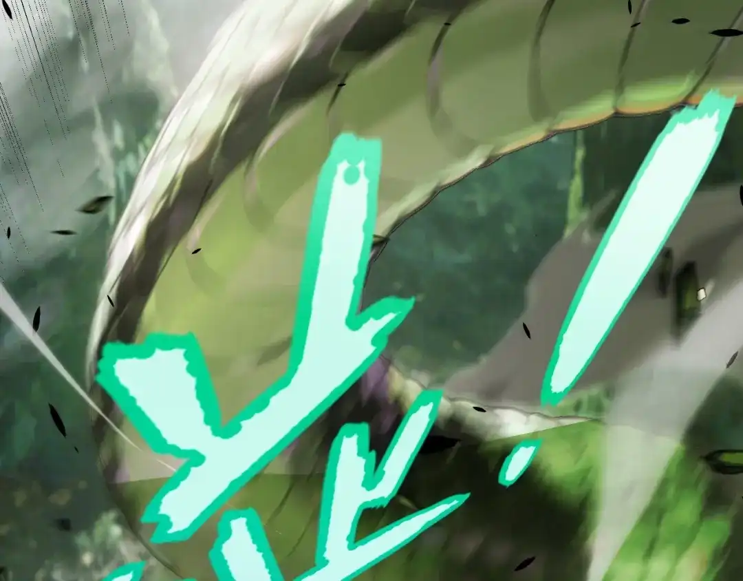 《我开局神话天赋，一剑斩神！》第29话 讨伐！蛇王的狂怒！ 第143页