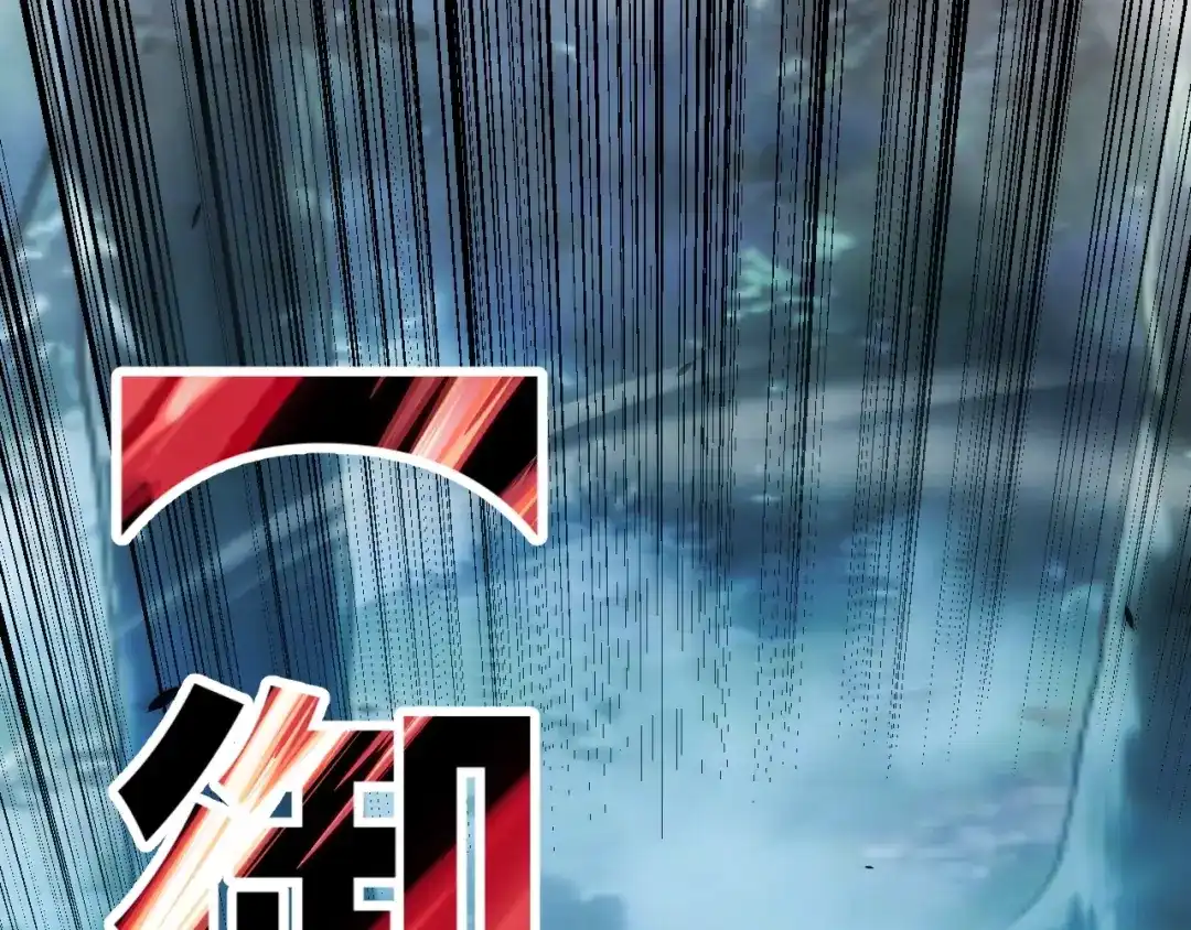 《我开局神话天赋，一剑斩神！》第29话 讨伐！蛇王的狂怒！ 第95页