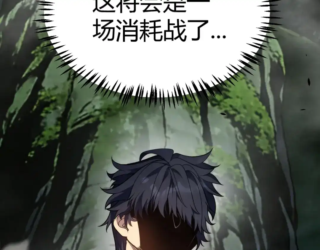 《我开局神话天赋，一剑斩神！》第29话 讨伐！蛇王的狂怒！ 第62页
