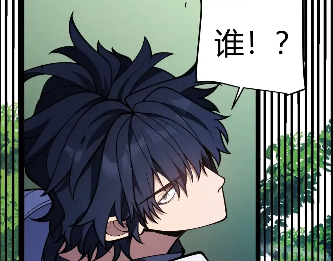 《我开局神话天赋，一剑斩神！》第30话 陷阱！ 第104页
